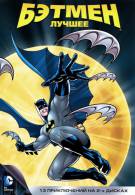 постер Бэтмен - Дополнительные материалы (1992)