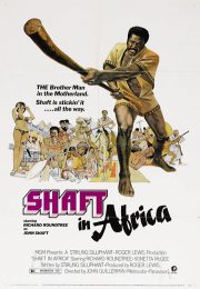 постер Шафт 3. Шафт в Африке (1973)