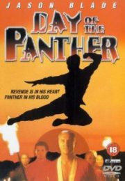 постер День пантеры (1988)
